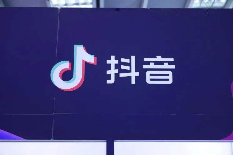 抖音将整治销售低质低价美妆商品-广告人干货库