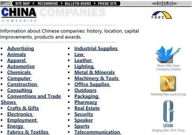 广告人干货库 万字长文:中国跨境电商二十年-广告人干货库