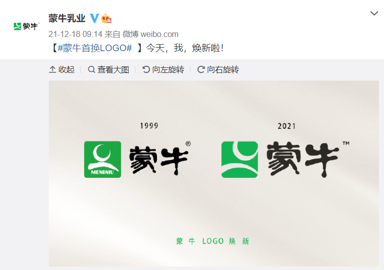 广告人干货库 蒙牛换logo了,苹果Logo设计师操刀!自带黄金比例!-广告人干货库