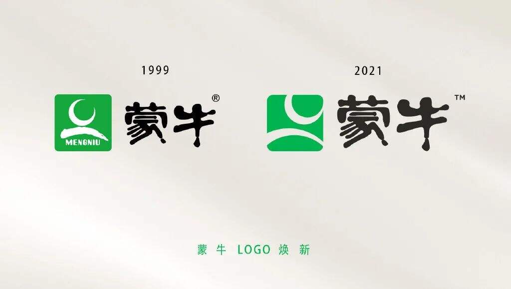 广告人干货库 蒙牛换logo了,苹果Logo设计师操刀!自带黄金比例!-广告人干货库