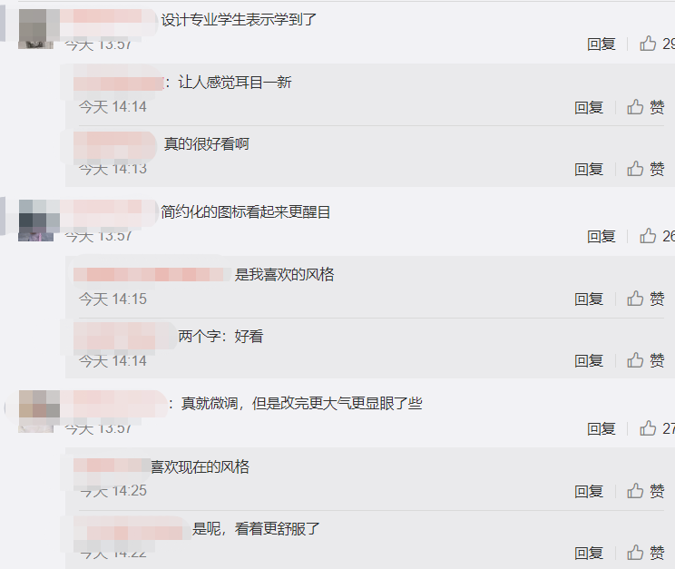广告人干货库 蒙牛换logo了,苹果Logo设计师操刀!自带黄金比例!-广告人干货库