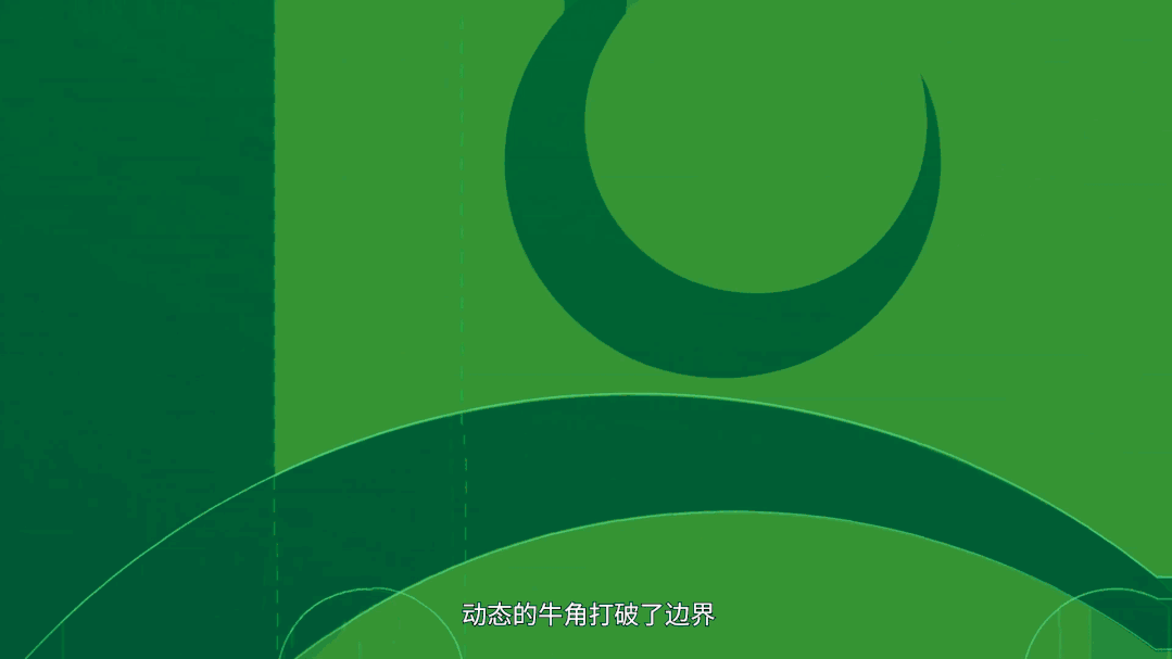 广告人干货库 蒙牛换logo了,苹果Logo设计师操刀!自带黄金比例!-广告人干货库