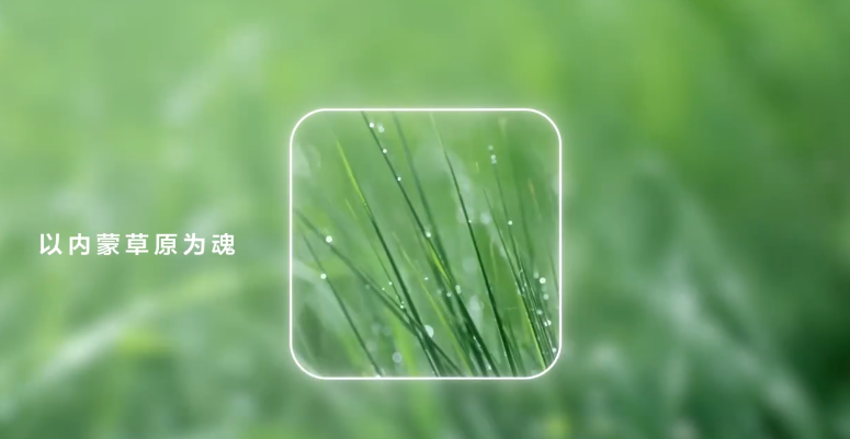 广告人干货库 蒙牛换logo了,苹果Logo设计师操刀!自带黄金比例!-广告人干货库