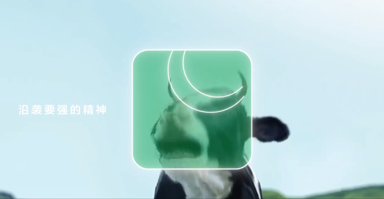 广告人干货库 蒙牛换logo了,苹果Logo设计师操刀!自带黄金比例!-广告人干货库