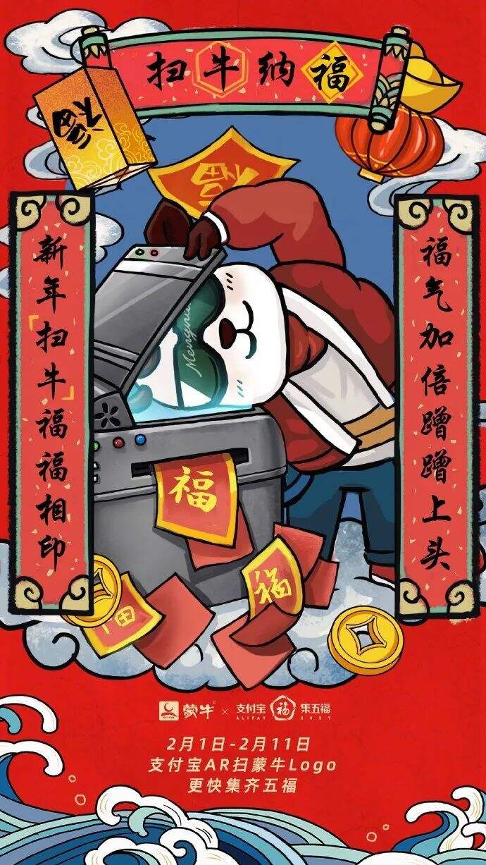 广告人干货库 蒙牛换logo了,苹果Logo设计师操刀!自带黄金比例!-广告人干货库