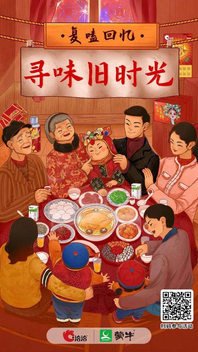 广告人干货库 蒙牛换logo了,苹果Logo设计师操刀!自带黄金比例!-广告人干货库
