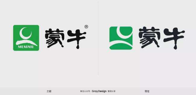 蒙牛22年来首次更换品牌Logo-广告人干货库