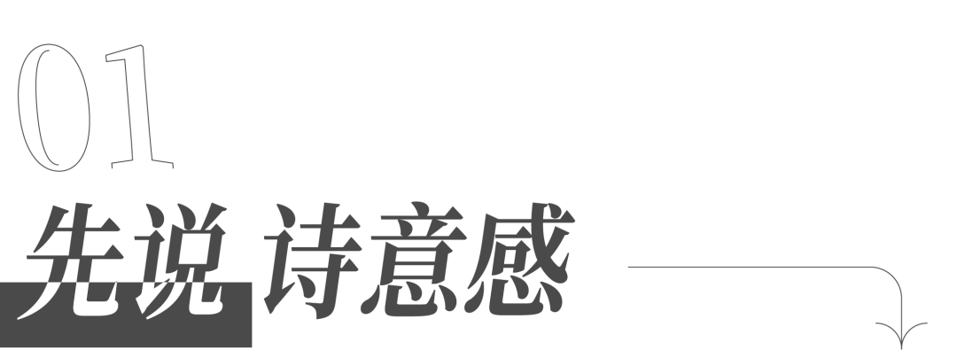 今年跨年，B站喊你看「焰火」-广告人干货库