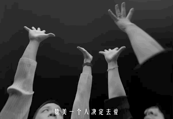 今年跨年，B站喊你看「焰火」-广告人干货库