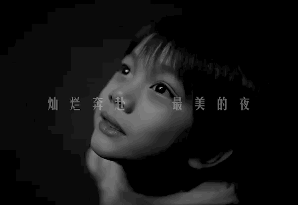 今年跨年，B站喊你看「焰火」-广告人干货库