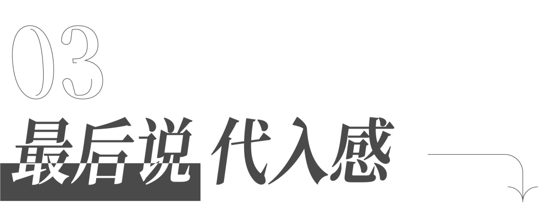 今年跨年，B站喊你看「焰火」-广告人干货库