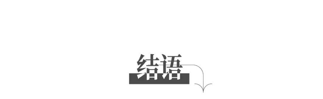今年跨年，B站喊你看「焰火」-广告人干货库