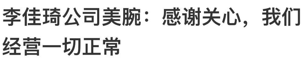 薇娅淘宝直播间、微博被封!-广告人干货库
