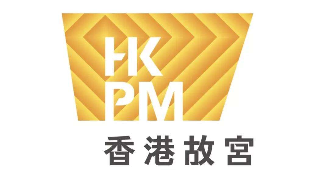 香港故宫logo曝光,由著名设计师刘小康操刀-广告人干货库