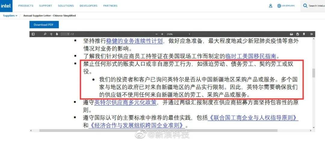干货早报：薇娅网络诚信宣传大使称号被撤销，乐视宣布涨薪，戚薇工作室辟谣-广告人干货库