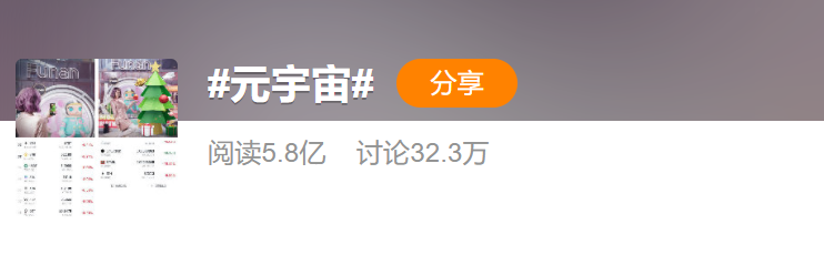 广告人干货库 营销人必备,2021年流行的网络热词来了!-广告人干货库