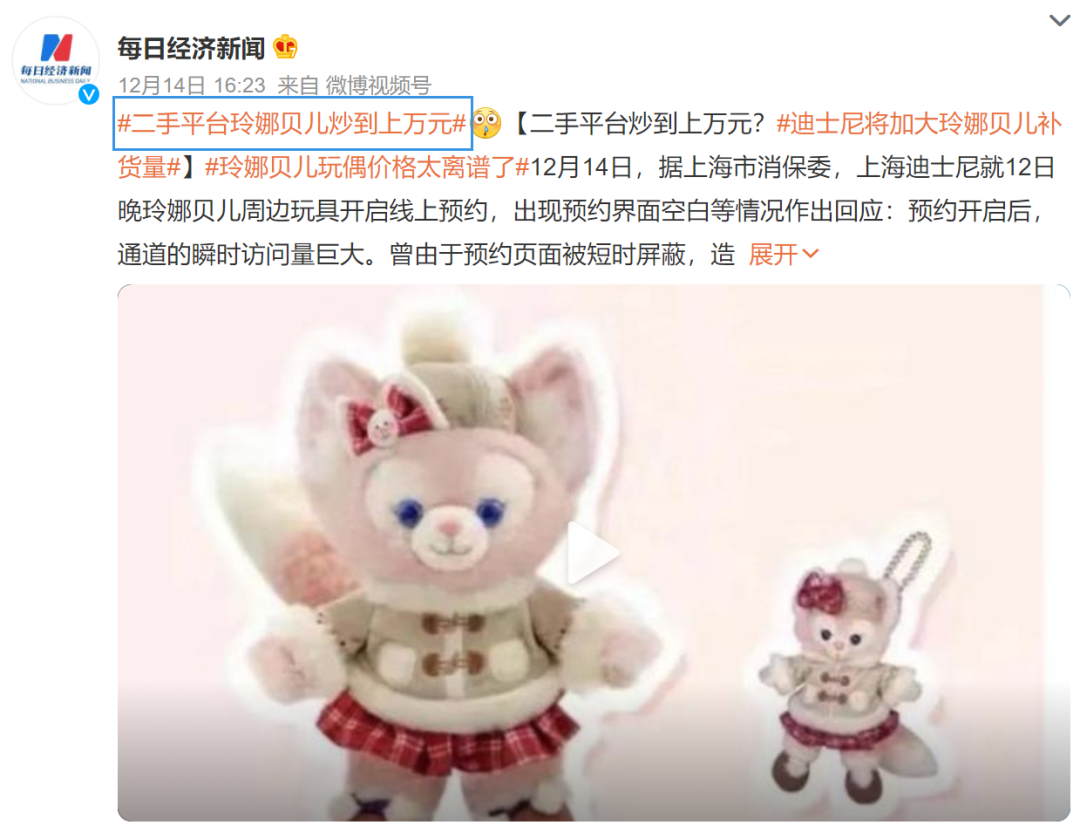 广告人干货库 营销人必备,2021年流行的网络热词来了!-广告人干货库