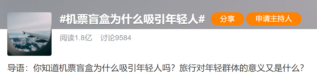 广告人干货库 营销人必备,2021年流行的网络热词来了!-广告人干货库
