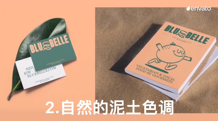 1分钟快速了解！2022年九个色彩趋势！-广告人干货库