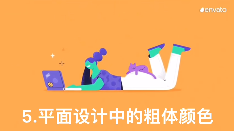 1分钟快速了解！2022年九个色彩趋势！-广告人干货库