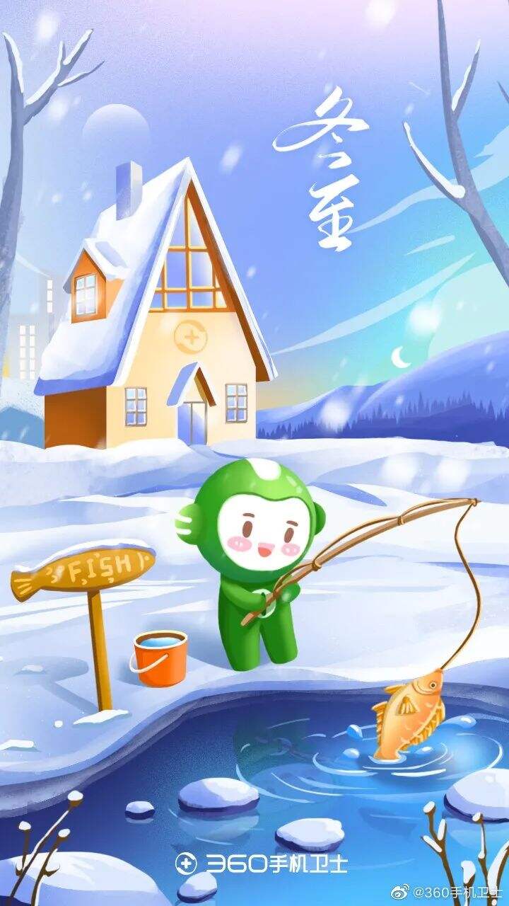 广告人干货库 2021冬至海报设计大集合!创意审美风格哪家强?-广告人干货库