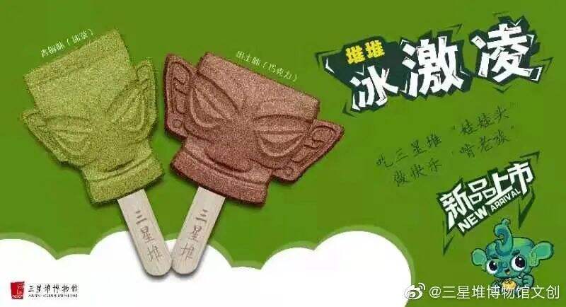广告人干货库 上新了!剑南春联名三星堆,青铜面具的酒瓶包装好霸气!-广告人干货库