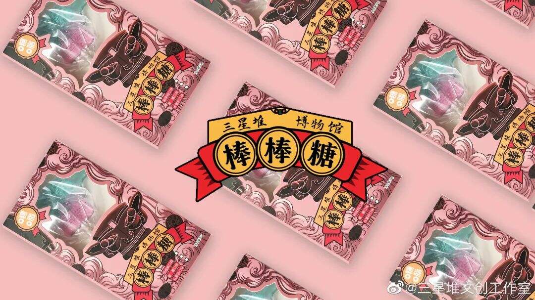 广告人干货库 上新了!剑南春联名三星堆,青铜面具的酒瓶包装好霸气!-广告人干货库