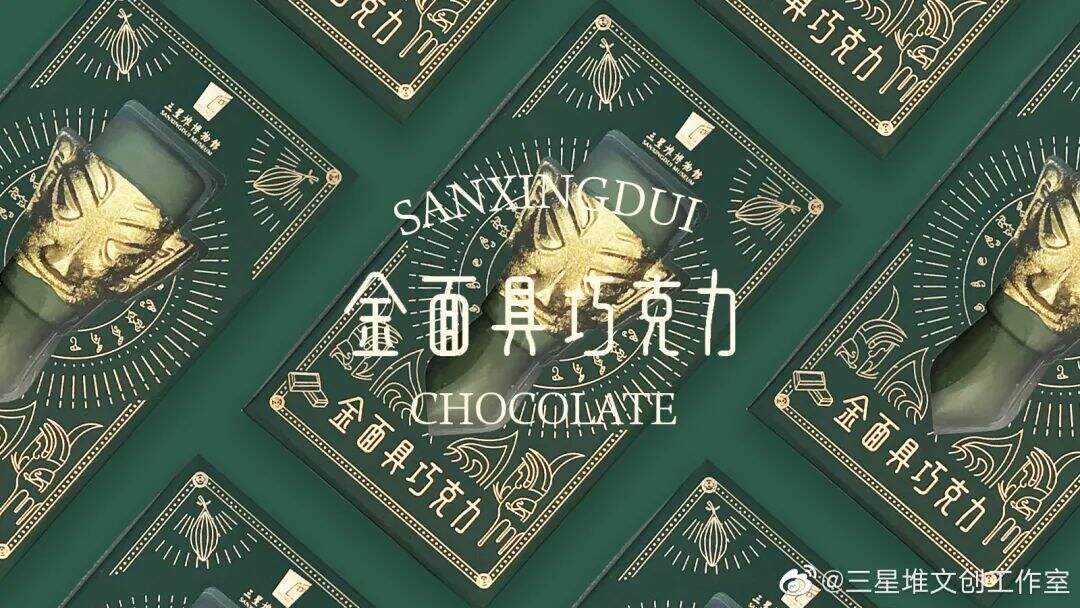 广告人干货库 上新了!剑南春联名三星堆,青铜面具的酒瓶包装好霸气!-广告人干货库