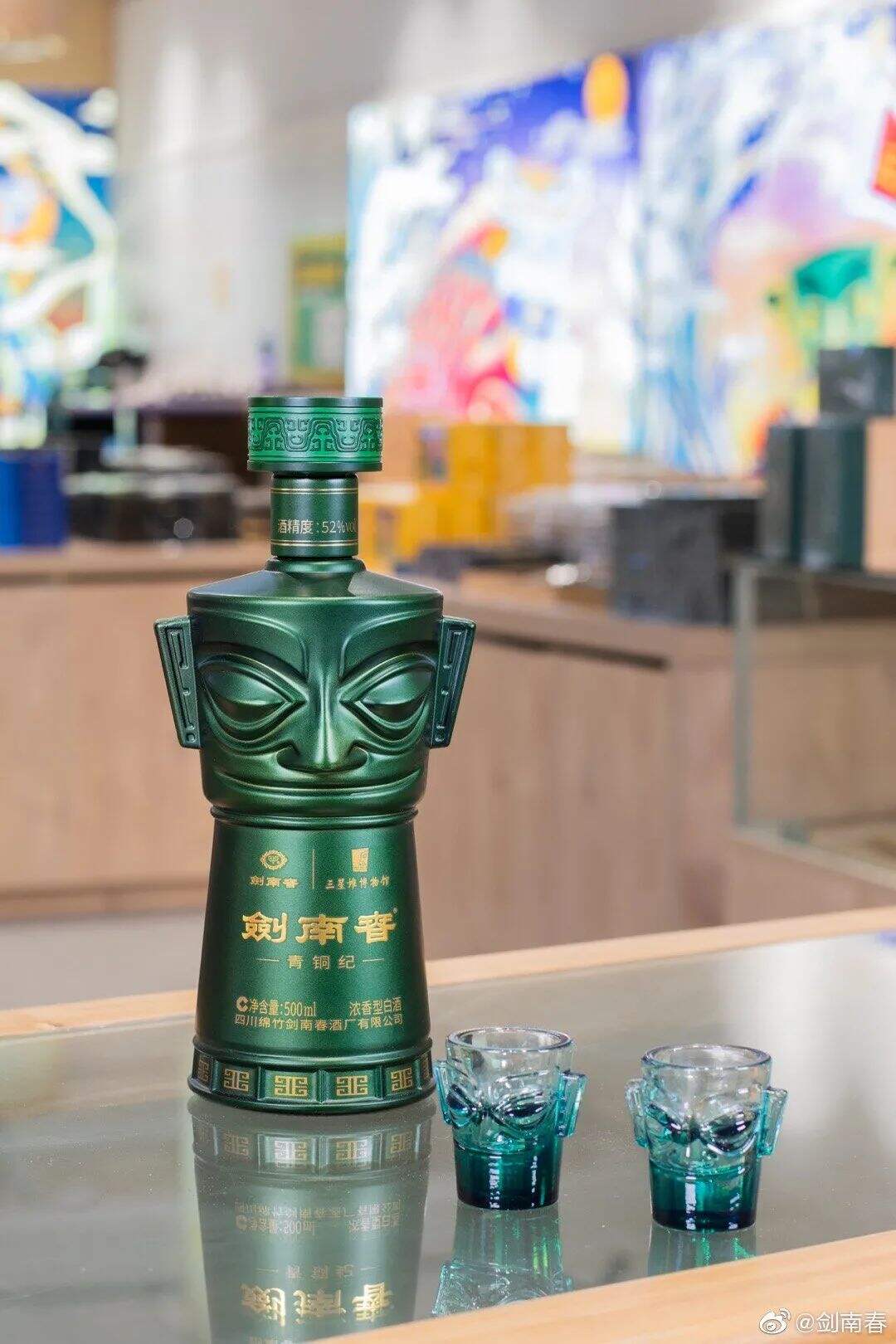 广告人干货库 上新了!剑南春联名三星堆,青铜面具的酒瓶包装好霸气!-广告人干货库