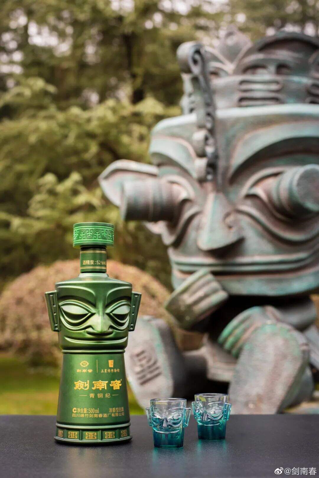 广告人干货库 上新了!剑南春联名三星堆,青铜面具的酒瓶包装好霸气!-广告人干货库