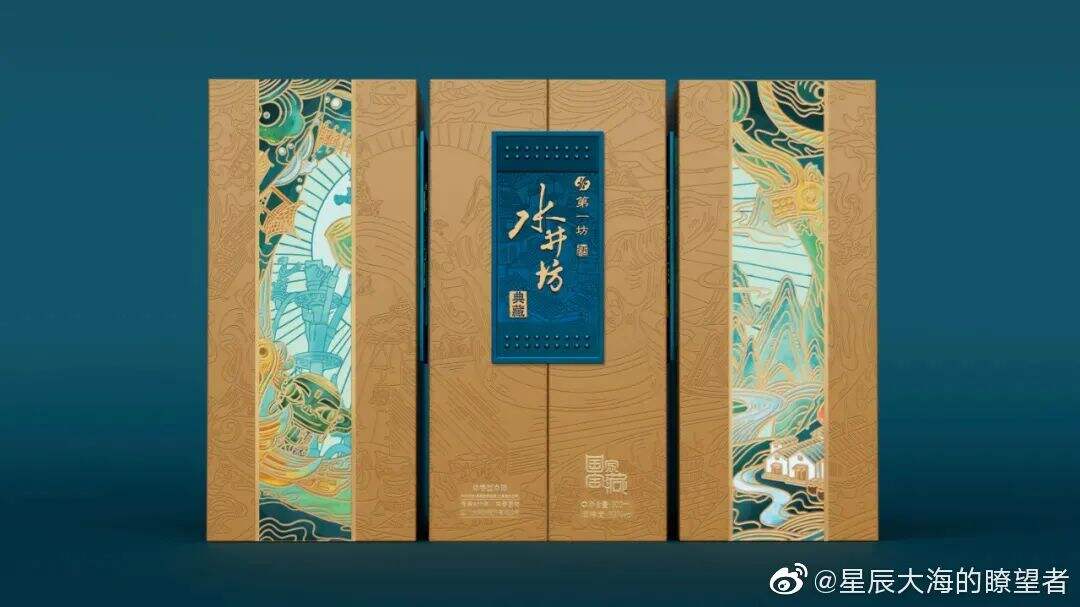 广告人干货库 上新了!剑南春联名三星堆,青铜面具的酒瓶包装好霸气!-广告人干货库