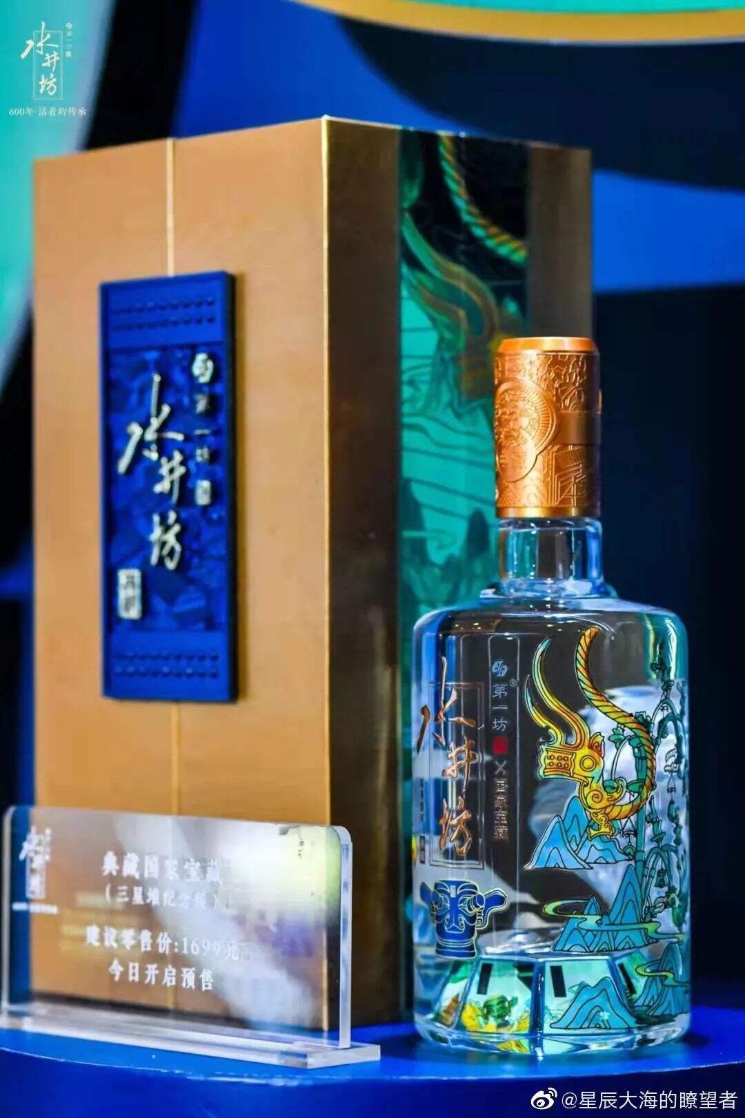 广告人干货库 上新了!剑南春联名三星堆,青铜面具的酒瓶包装好霸气!-广告人干货库