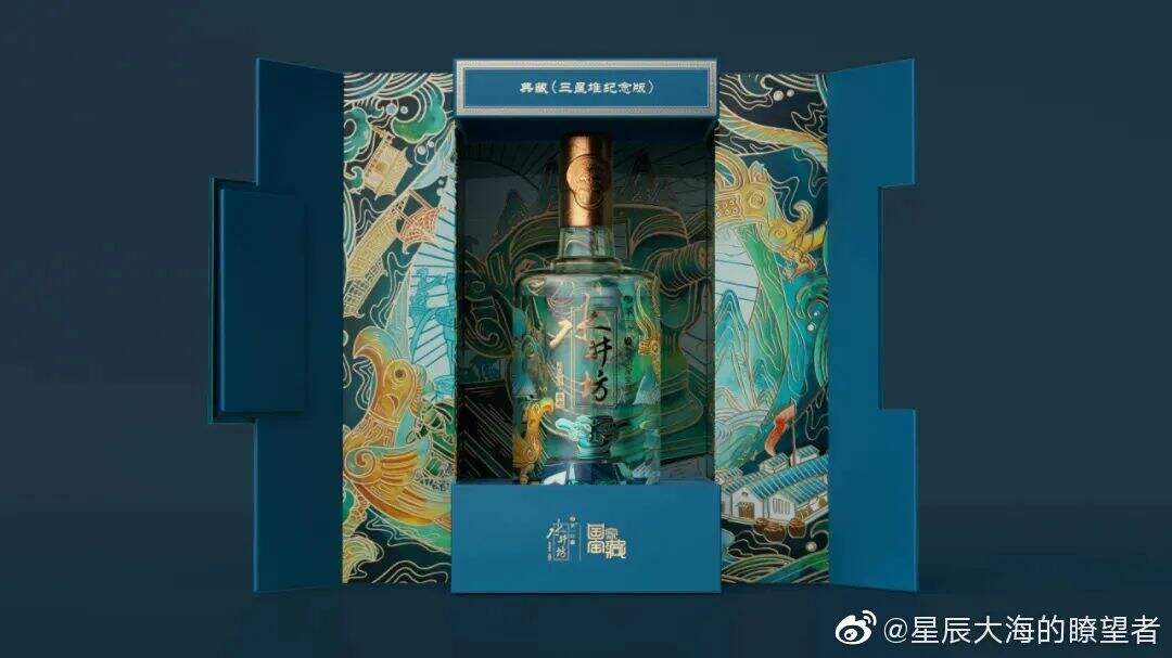 广告人干货库 上新了!剑南春联名三星堆,青铜面具的酒瓶包装好霸气!-广告人干货库