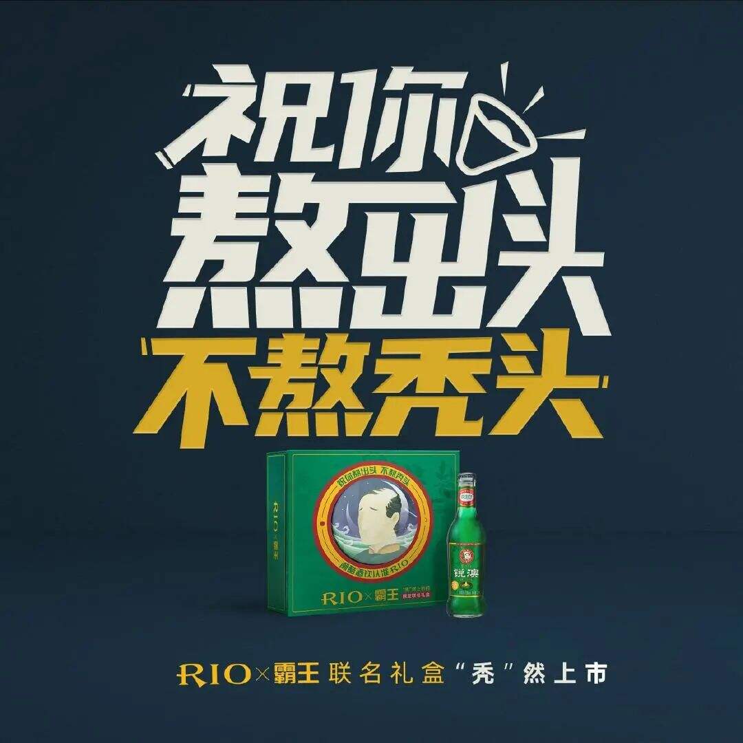 广告人干货库 上新了!剑南春联名三星堆,青铜面具的酒瓶包装好霸气!-广告人干货库