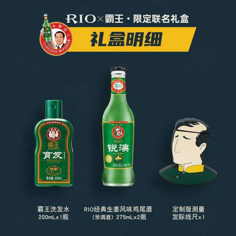 广告人干货库 上新了!剑南春联名三星堆,青铜面具的酒瓶包装好霸气!-广告人干货库