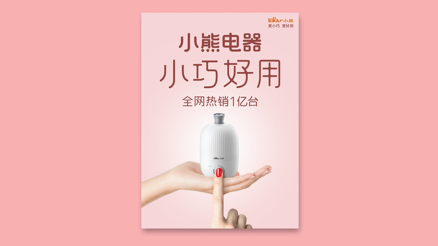 广告人干货库