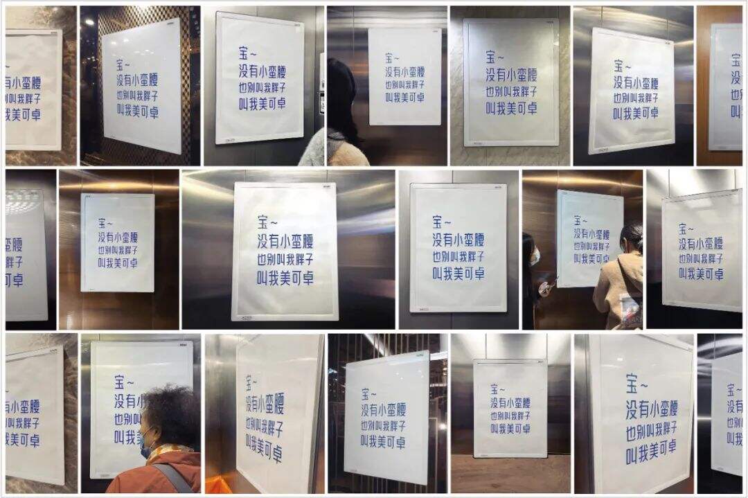 广告人干货库 互联网广告整体下滑,而电梯广告一路高歌-广告人干货库