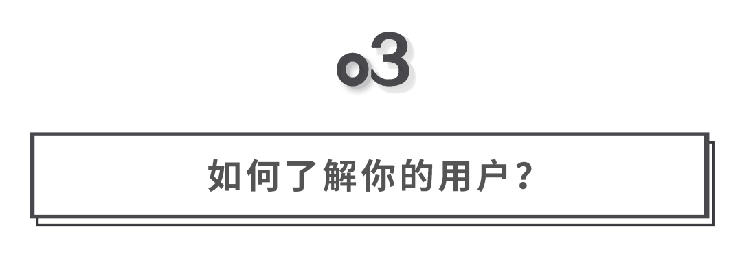 广告人干货库 关于新消费品牌的认知和洞察-广告人干货库