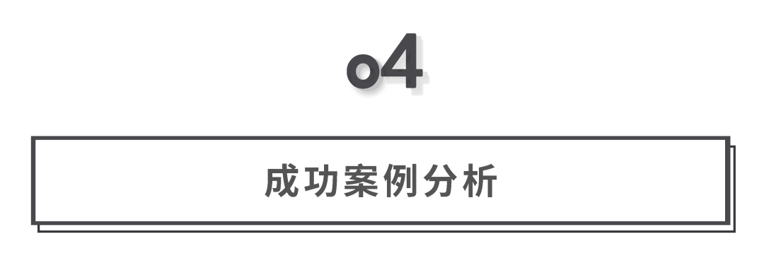 广告人干货库 关于新消费品牌的认知和洞察-广告人干货库