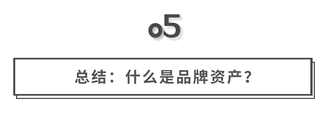 广告人干货库 关于新消费品牌的认知和洞察-广告人干货库