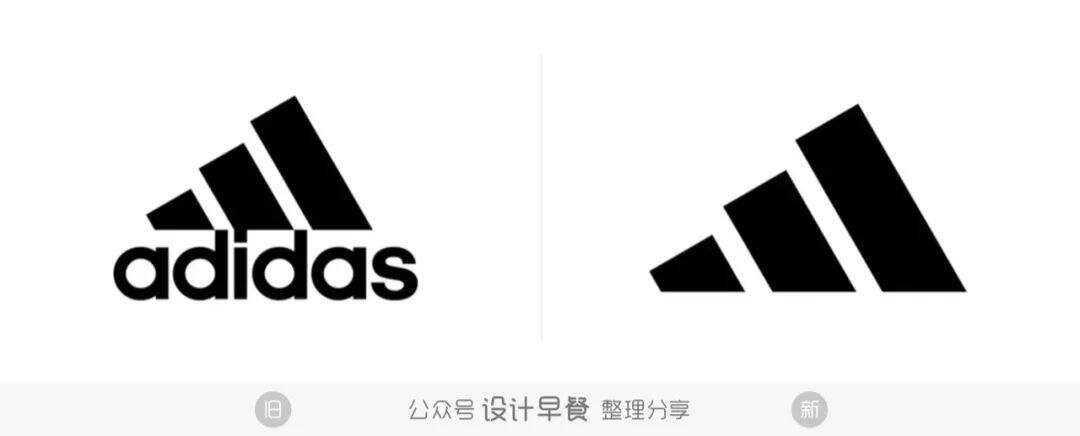 阿迪达斯30年后首次更改LOGO-广告人干货库