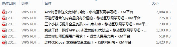 广告人干货库 在腾讯2年,我学会了这15条内容运营干货-广告人干货库