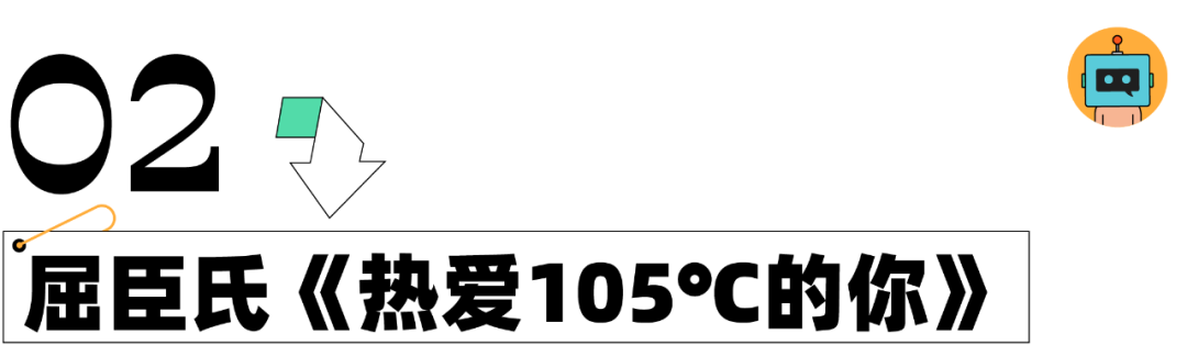 广告人干货库 年终盘点 | 2021十大刷屏音乐广告-广告人干货库