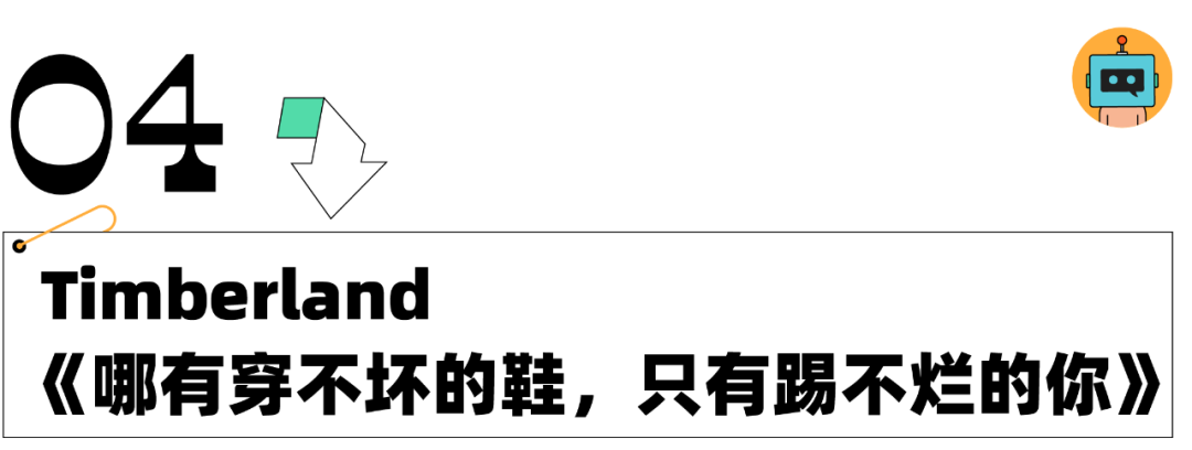 广告人干货库 年终盘点 | 2021十大刷屏音乐广告-广告人干货库