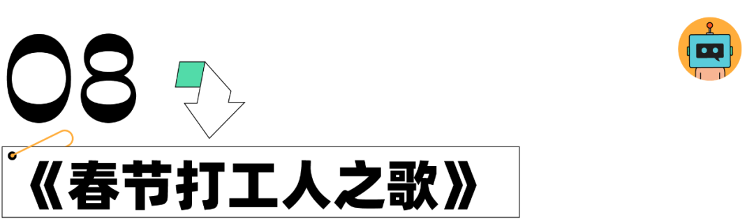 广告人干货库 年终盘点 | 2021十大刷屏音乐广告-广告人干货库