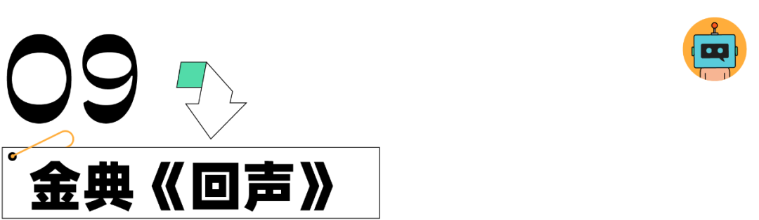 广告人干货库 年终盘点 | 2021十大刷屏音乐广告-广告人干货库