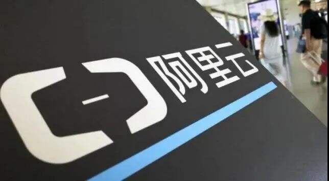 广告人干货库 干货早报:淘宝将禁止好评返现,阿里百度放任电信诈骗网站被约谈;多地要求艺人主播自查税务问题..-广告人干货库