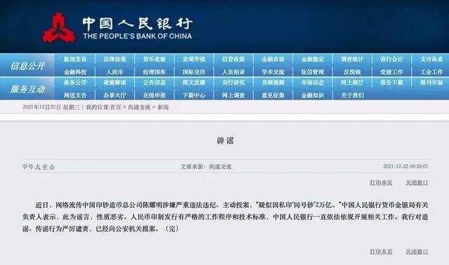 广告人干货库 干货早报:淘宝将禁止好评返现,阿里百度放任电信诈骗网站被约谈;多地要求艺人主播自查税务问题..-广告人干货库
