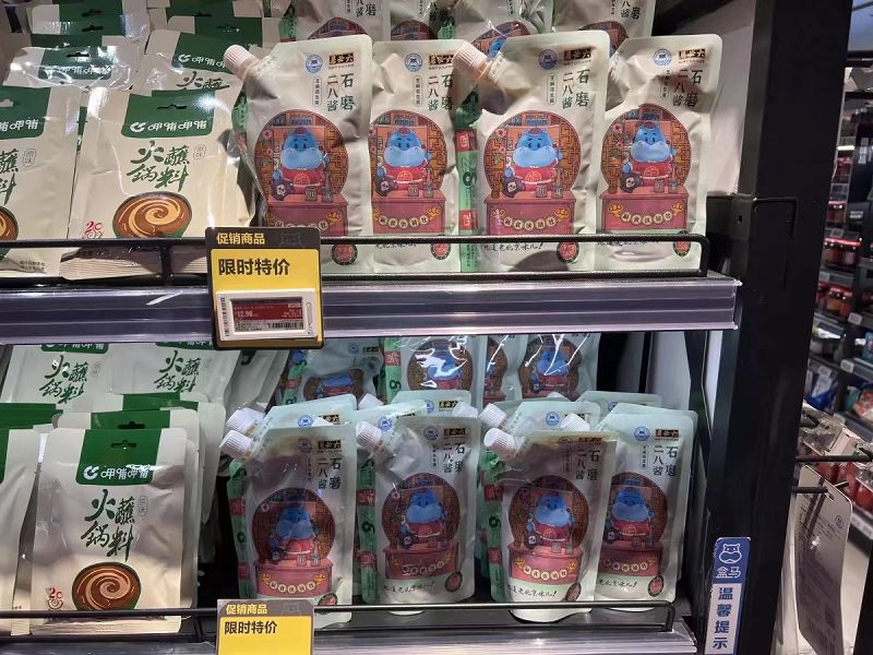 盒马 x「六必居」推出老北京二八酱，将上架 300 家门店-广告人干货库