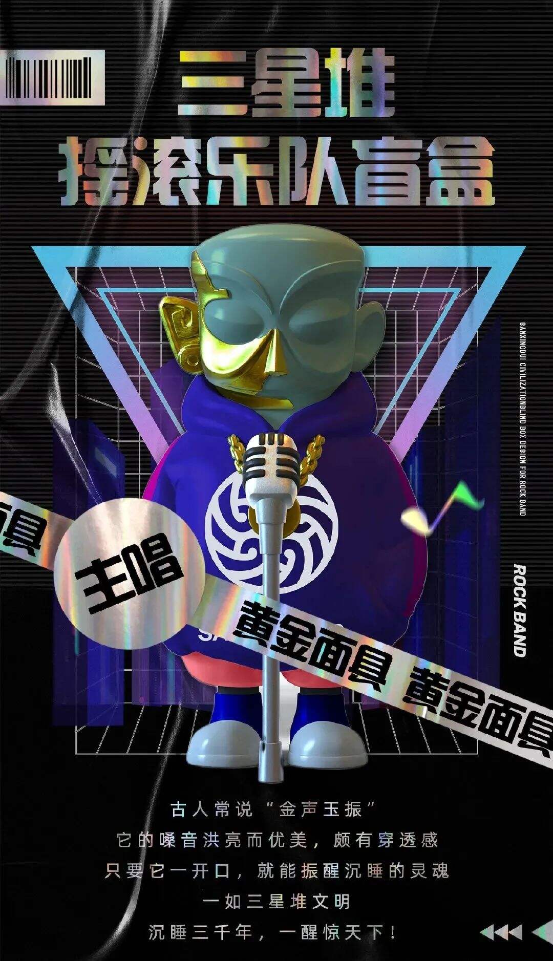 广告人干货库 年终盘点 | 盲盒营销,在2021拢共有几大玩法?-广告人干货库